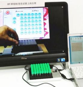 Řešení správy karet pro odběr vzorků krve RFID