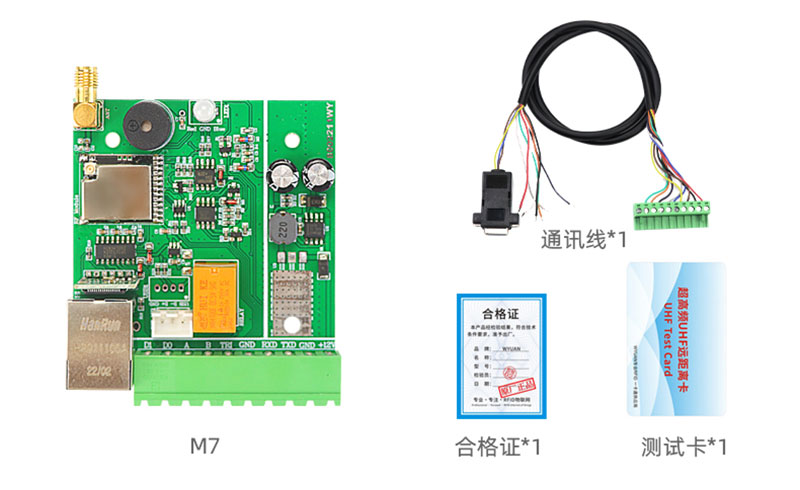 UHF rfid modul 915M čtecí modul UHF vysokofrekvenční identifikační karty 5 modul čtečky UHF 5