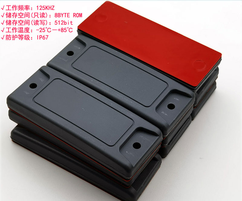 Adhezivní antikovový nízkofrekvenční nosič kódů, průmyslový nosič RFID kódů 5 průmyslový nosič elektronických kódů RFID5
